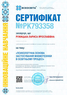 №PK793358