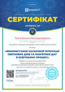 №PK978547