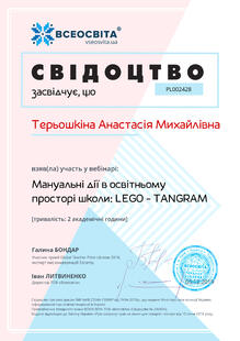 №PL002428