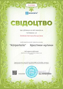 №PL021969