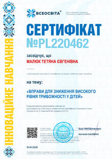 №PL220462