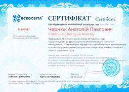 Сторона №1