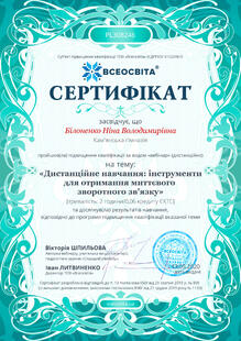 №PL308246