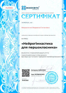 №PL313665