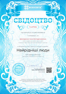 №PL437584