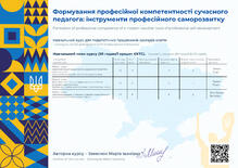 №PL442817