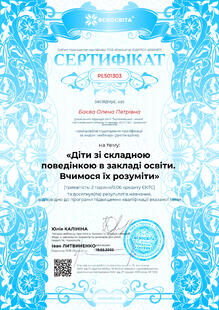 №PL501303
