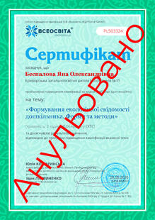 №PL503324