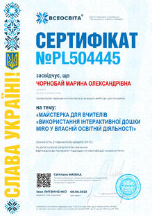 №PL504445