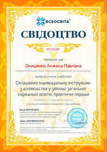 №PL535281