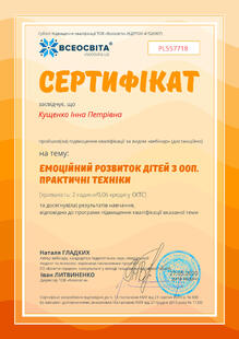 №PL557718