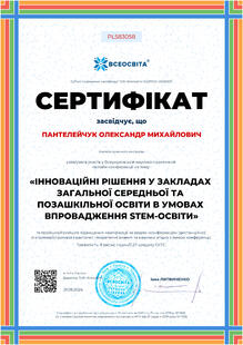 №PL583058