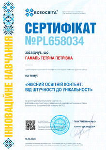 №PL658034
