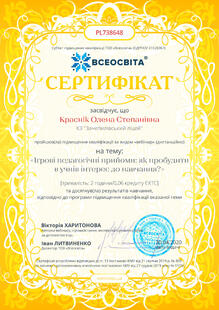 №PL738648