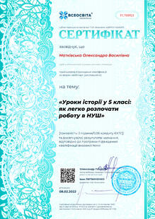 №PL769153