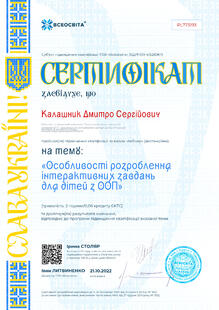 №PL773193