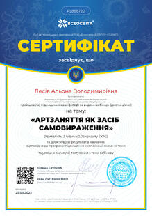 №PL868720