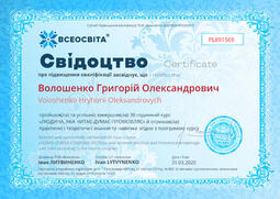 Сторона №1