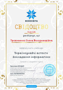 №PL917135
