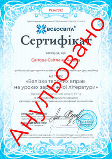 №PL967582