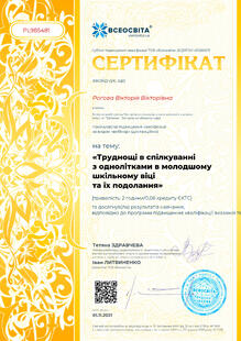№PL985481