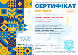 Сторона №1