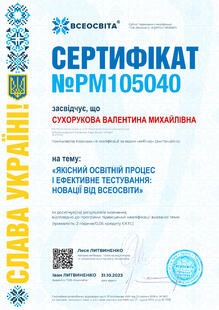 №PM105040