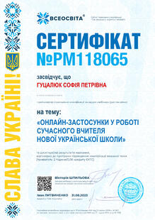 №PM118065