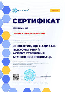 №PM231793