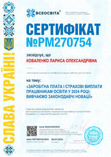 №PM270754