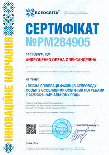 №PM284905