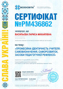 №PM436862