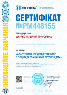 №PM448155