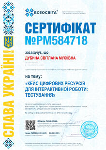 №PM584718