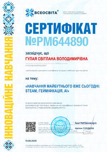 №PM644890