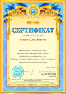 №PM723574