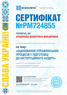 №PM724855
