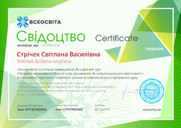 Сторона №1