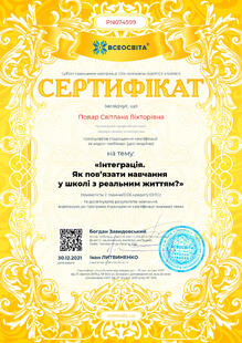 №PN074599