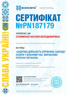 №PN187179