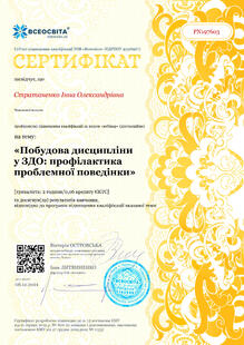 №PN197603