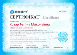 Сторона №1