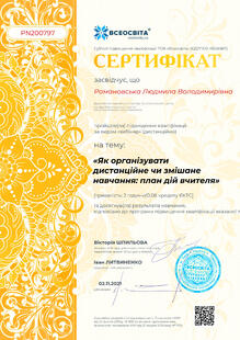 №PN200797