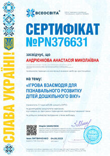 №PN376631
