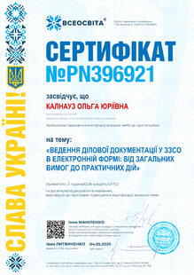 №PN396921