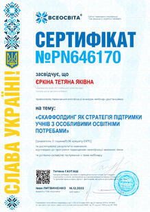 №PN646170