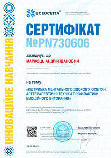 №PN730606