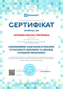 №PN797156