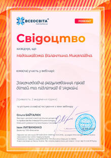 №PO082047