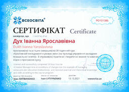 Сторона №1